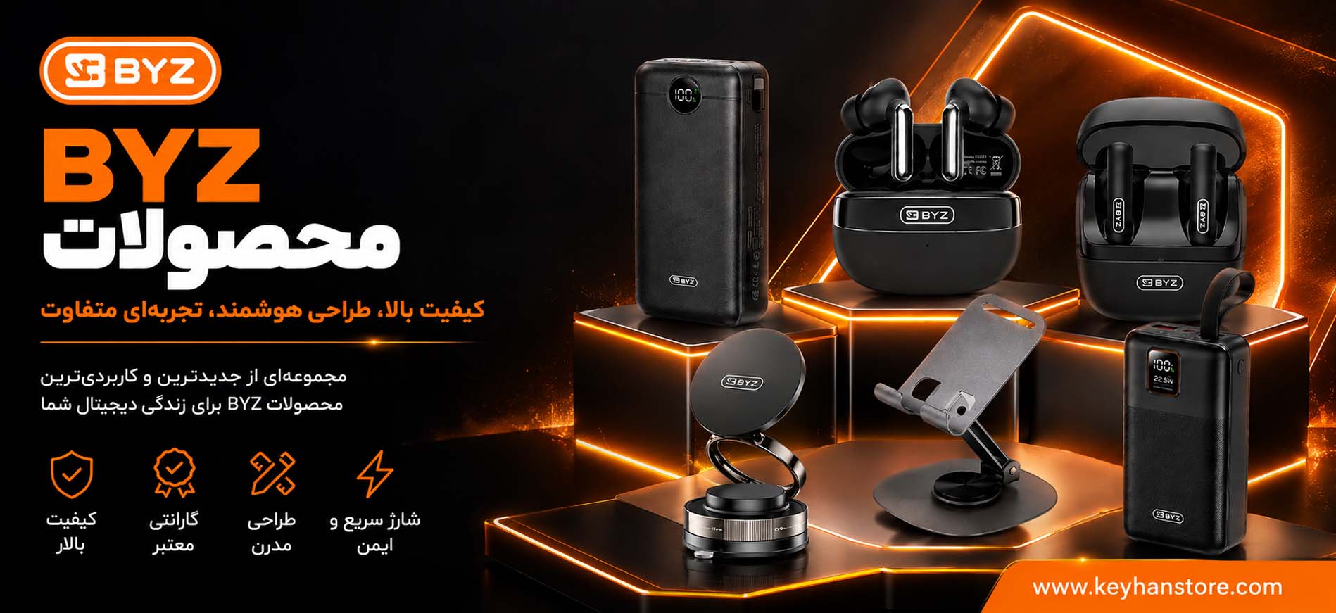 بی وای زد